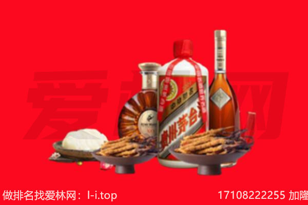定边县礼品回收.jpg