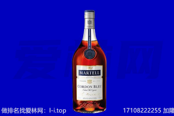 定边县马爹利回收.jpg