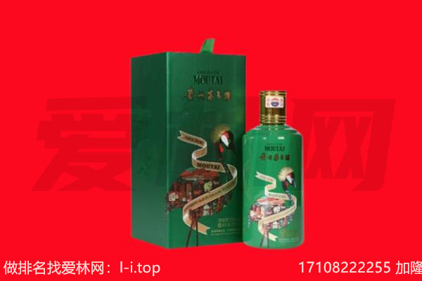定边县回收出口茅台酒.jpg