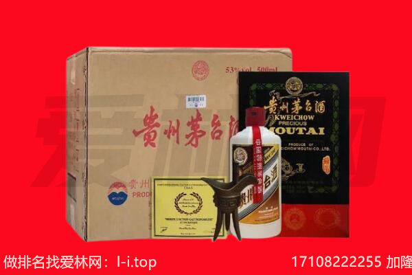 定边县回收茅台酒礼盒空酒瓶.jpg