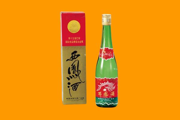 定边县西凤酒回收.jpg