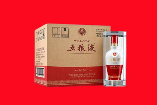 定边县回收陈年五粮液.jpg