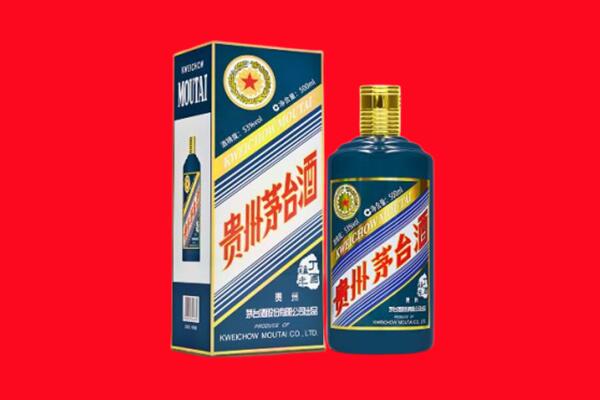 定边县回收贵州茅台.jpg