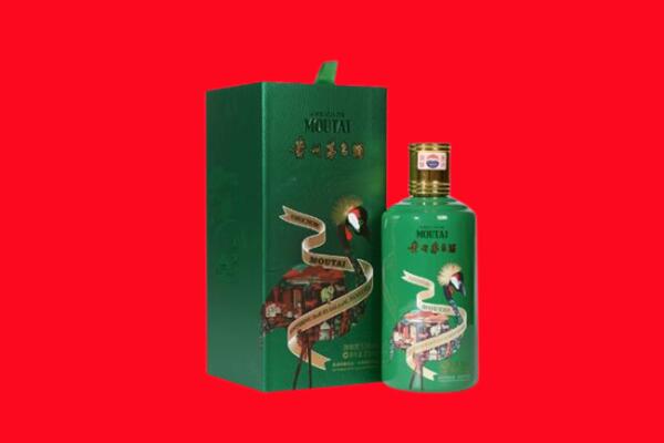 定边县回收出口茅台酒.jpg